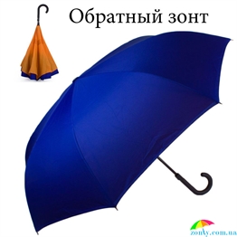 Зонт-трость полуавтомат обратного сложения женский DOPPLER (ДОППЛЕР) DOP73976305 синий, однотонный