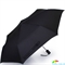 Зонт мужской автомат HAPPY RAIN (ХЕППИ РЭЙН) U46867 черный, полный автомат, однотонный