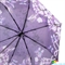Зонт женский автомат MAGIC RAIN (МЭДЖИК РЕЙН) ZMR7223-5 фиолетовый, животные